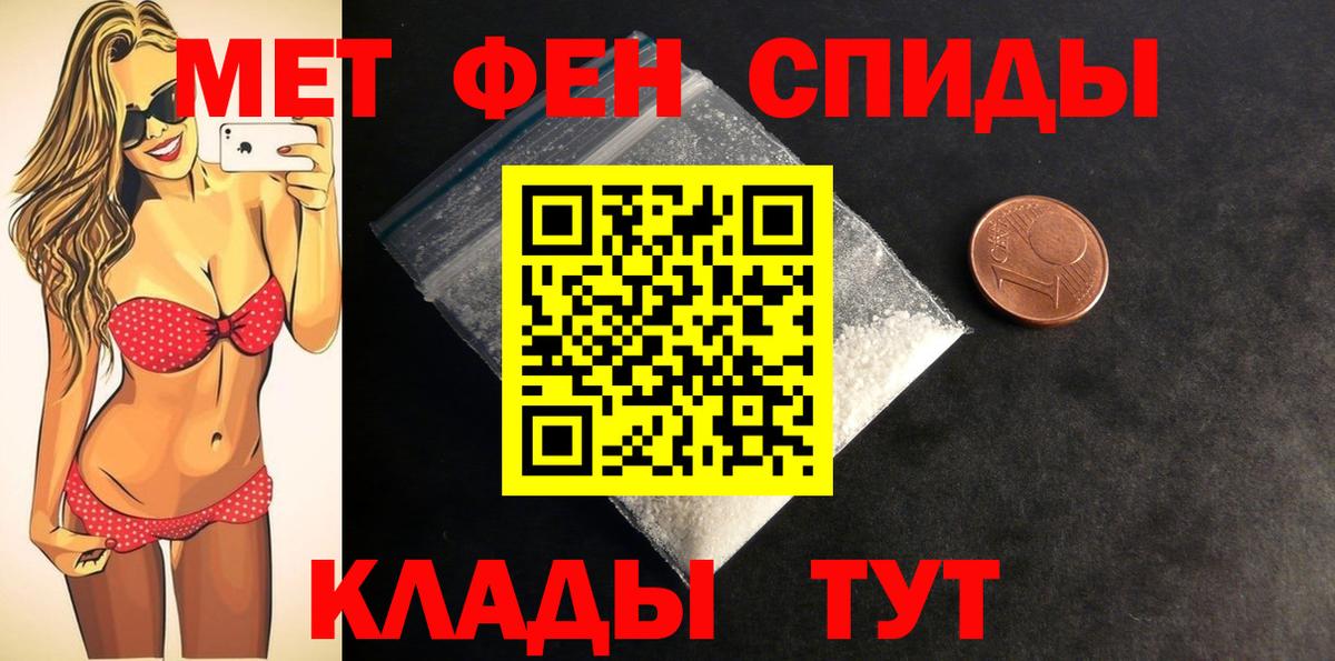 Amphetamine 97%  Амфетамин  Тольятти  Вход с VPN 