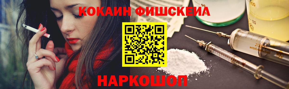 Тольятти  Cocaine 99%  КОКАИН  КОКАИН Columbia  Вход с VPN 