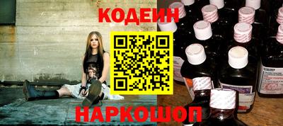 кокаин Наро-Фоминск