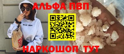 кокаин Наро-Фоминск