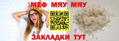 кокаин Наро-Фоминск