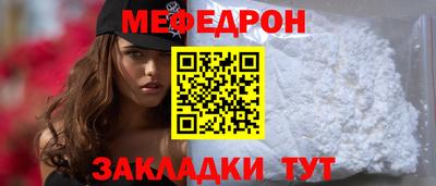 прущая мука Нарткала