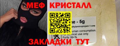 прущая мука Нарткала
