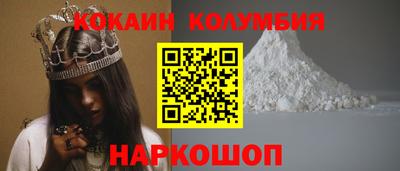 героин Нальчик