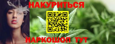 кокаин Наро-Фоминск