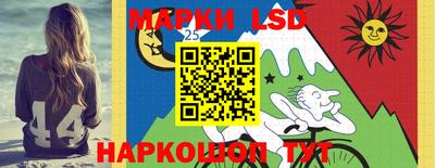 кокаин Наро-Фоминск
