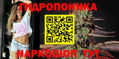 кокаин Наро-Фоминск