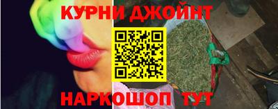 кокаин Наро-Фоминск