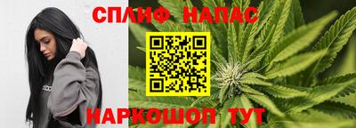 кокаин Наро-Фоминск