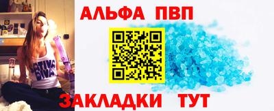 прущая мука Нарткала