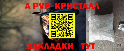 кокаин Наро-Фоминск
