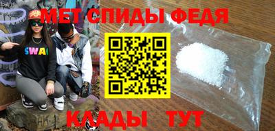 кокаин Наро-Фоминск