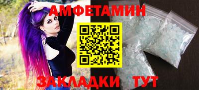 кокаин Наро-Фоминск