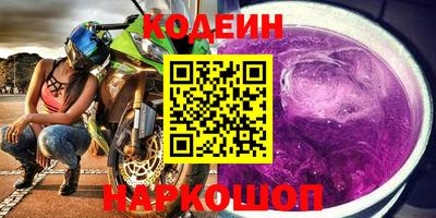 МДМА Новозыбков
