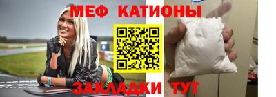 прущая мука Нарткала