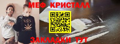 кокаин Наро-Фоминск