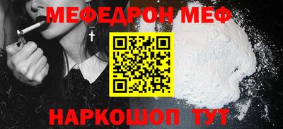 прущая мука Нарткала