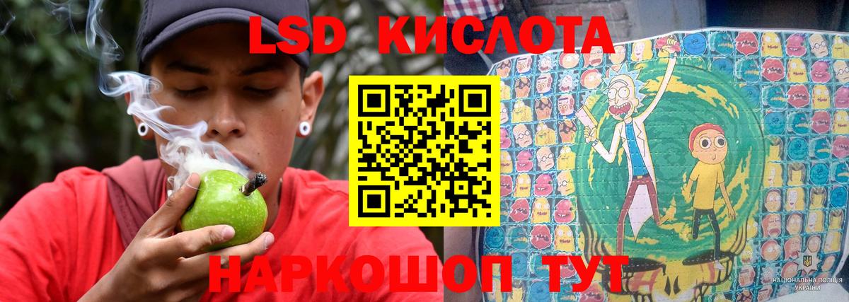 Тольятти  Лсд 25 экстази ecstasy  ЛСД экстази  мега зеркало  Вход с VPN  Лсд 25 экстази кислота 