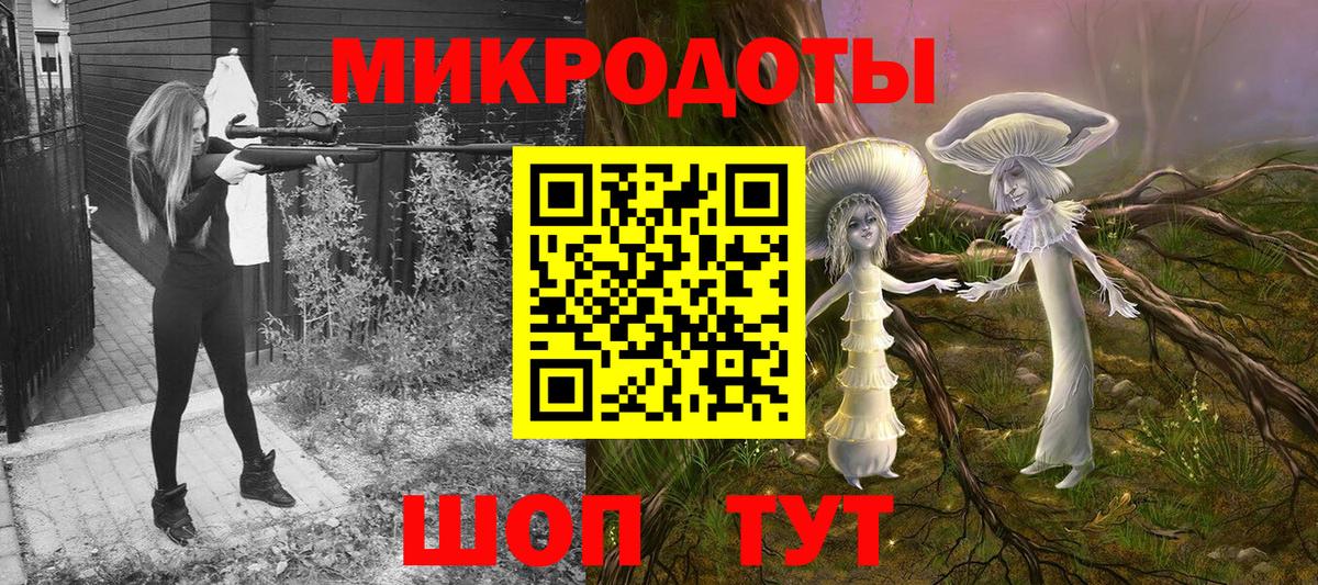 Псилоцибиновые грибы Psilocybine cubensis  Галлюциногенные грибы Psilocybe  Тольятти  как найти наркотики  Вход с VPN 
